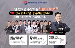 24_12_17_당근마켓_웨이브온 랜딩페이지